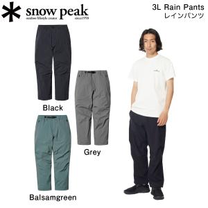 スノーピーク SNOW PEAK TAKIBI Duck Pants たき火ダックパンツ スノーピーク SNOW PEAK TAKIBI Duck Pants たき火ダックパンツ
