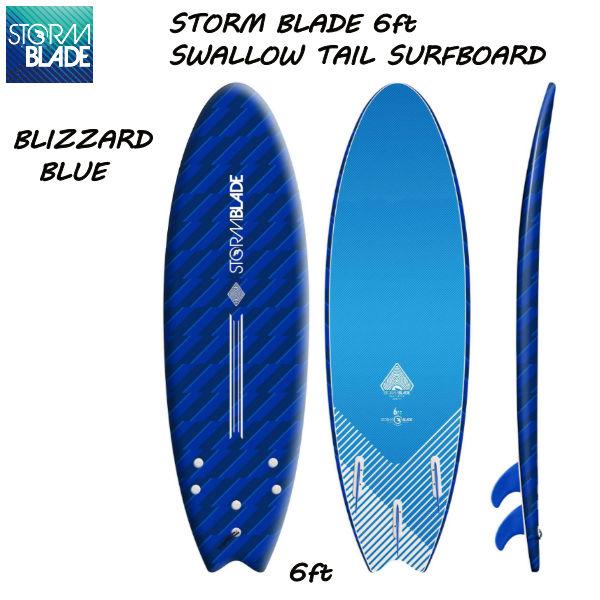ストームブレード STORMBLADE SWALLOW TAIL SURFBOARD  BLIZZA...