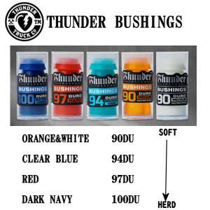 【THUNDER TRUCKS】サンダートラックス サンダートラックス ブッシュ クッシュ Bushing Tubes スケートボード bush 90~100  【正規品】