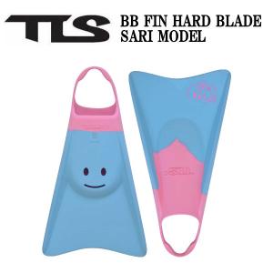 トゥールス TOOLS TLS BB FIN HARD BLADE SARI MODELフィン ハードブレード 水かき マリンスポーツ ボディボード サーフィン 足ひれ 海 正規品｜54tide