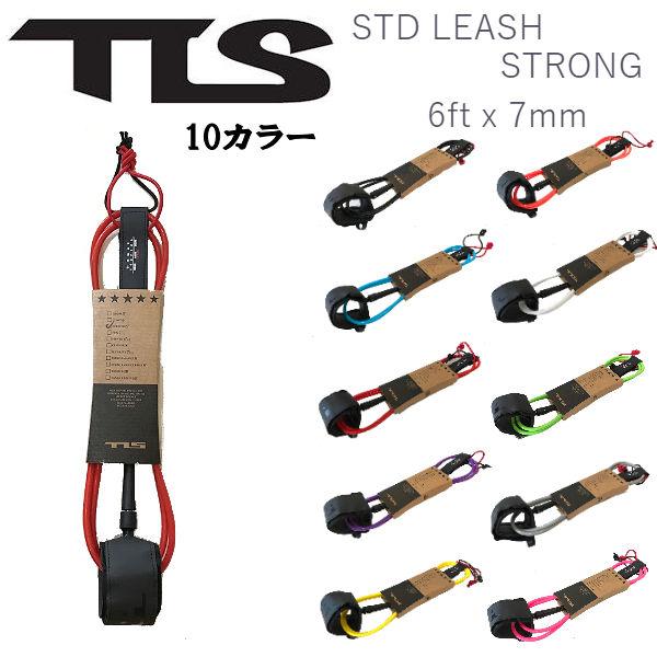 トゥールス TOOLS STD LEASH STRONG スタンダード リーシュコード ストロング ...