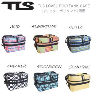 トゥールス ツールス TOOLS　TLS LOVEL POLYTANK ポリタンクカバー ケース キャンプ アウトドア サーフィン 海水浴 BBQ｜54tide