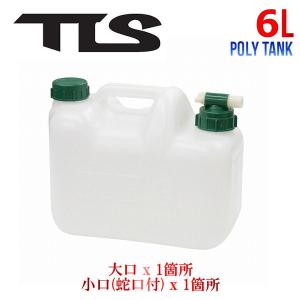 TOOLS トゥールス POLY TANK ポリタンク 6リットル サーフィン アウトドア｜54tide