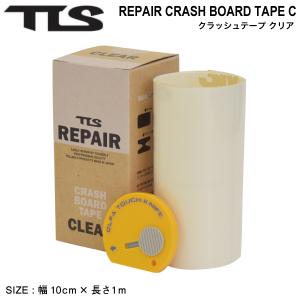 トゥールス TOOLS TLS REPAIR CRASH BOARD TAPE C サーフボード クラッシュテープ サーフィン リペア 応急補修 修理 傷 透明 クリア 正規品｜54tide