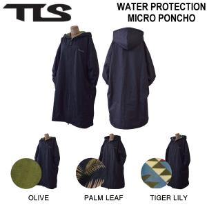 トゥールス TOOLS TLS WATER PROTECTION MICRO PONCHO 防水 ポ...