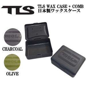 トゥールス TOOLS WAX CASE + COMB 日本製ワックスケース コーム付属 サーフィン マリンスポーツ｜54tide