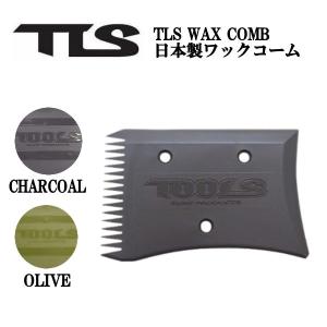 トゥールス TOOLS WAX COMB 日本製ワックスコーム サーフィン スクレーバー メンテナンス マリンスポーツ｜54tide