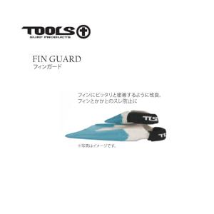 トゥールス TOOLS BB FIN GUARD ボディーボード フィン用 フィンガード