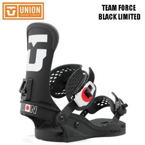 ユニオン UNION TEAM FORCE BLACK LIMITED フォース BINDING スノーボード バインディング 日本限定 数量限定 オールラウンド｜54tide