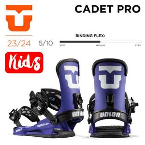 早期中  特典あり ユニオン UNION CADET PRO キッズ 子供