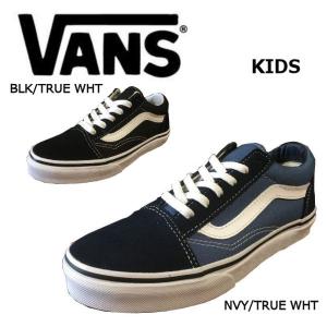バンズ VANS キッズ ジュニア 子供用 シューズ 靴 スニーカー 20.0cm-22.0cm KIDS OLD SKOOL オールドスクール