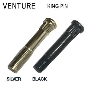 VENTURE ベンチャートラック KING PIN スケートボード スケボー キングピン(単品販売)2カラー｜54tide