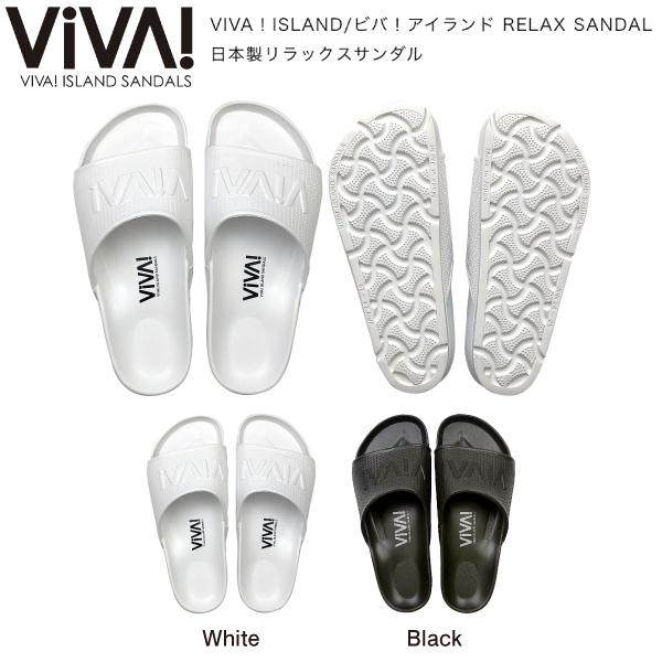 ビバ VIVA ISLAND ビバアイランド メンズ レディース シャワーサンダル スポーツサンダル...