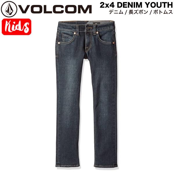 正規品 VOLCOM ボルコム 2X4 DENIM YOUTH ボーイズローライズストレッチデニム ...