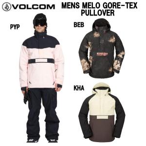 ボルコム VOLCOM MENS MELO GORE-TEX PULLOVER スノージャケット ウェア スノーボード パウダー フリーラン アウトドア｜54tide