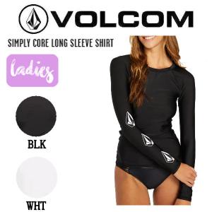 ボルコム VOLCOM SIMPLY CORE LONG SLEEVE SHIRT レディース ラッシュガード 長袖 海 サーフィン アウトドア XS/S/M 正規品｜54tide