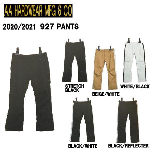 ダブルエーハードウェア AA HARD WEAR 927 PANTS メンズ スノーパンツ ボトムス...