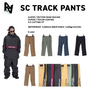 AA HARD WEAR ダブルエーハードウェア SC TRACK PANTS メンズ スノーパンツ ボトムス スノーウェア スノーボード スノボ S/M/L/XL