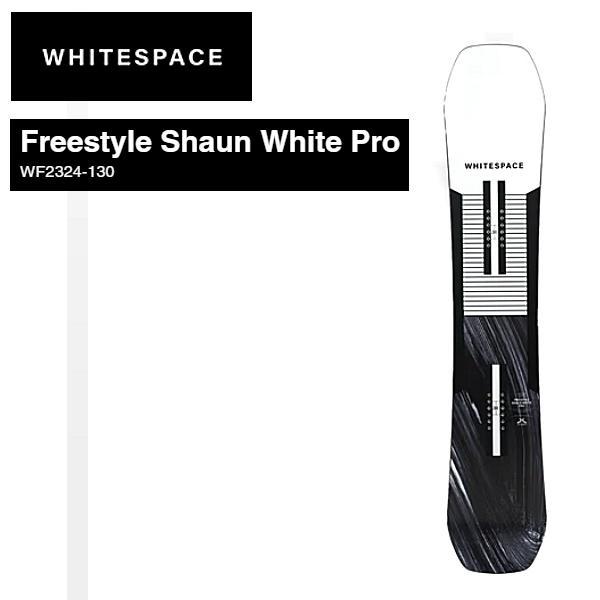 ホワイトスペース WHITE SPACE Freestyle Shaun White Pro SNO...