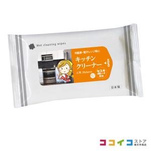 キッチンクリーナー 大判サイズ10枚入り(4SK...の商品画像