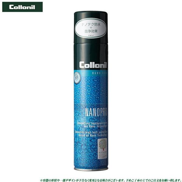 コロニル ナノプロ 300ml 防水 防汚 スプレー Collonil