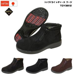 ASAHI アサヒシューズ カジュアルシューズ レディース TOP DRY TDY3911