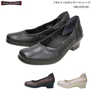 アキレス ソルボ レディース シューズ SRL1270 3E カラー3色 パンプス 婦人 靴 Achilles SORBO