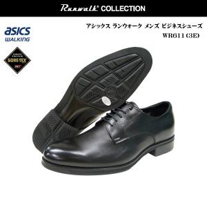 アシックス ランウォーク メンズ ビジネス ウォーキング シューズ 靴 WR611L WR-611L asics Runwalk｜健歩館ヤフー店