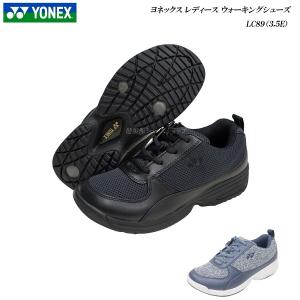 ヨネックス ウォーキング シューズ パワークッション レディース LC89 3.5E YONEX Power Cushion Walking Shoes