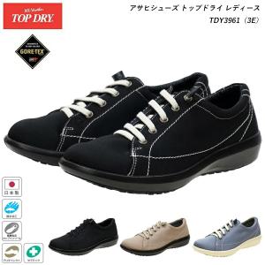 TOP DRY 防水 レインシューズ レディース スニーカー トップドライ 黒