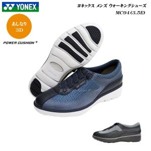 ヨネックス ウォーキング シューズ パワークッション メンズ MC94 3.5E YONEX Power Cushion Walking Shoes