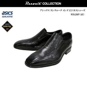 ASICS RUNWALK スリッポン ランウォーク メンズ 4E GORE-TEX防水 ASICS RUNWALK スリッポン ランウォーク メンズ 4E GORE-TEX防水
