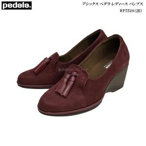 アシックス ペダラ レディース パンプス 靴 Wp751s Wp 751s Nボルドー Ee 2e ラウンド Asics Pedala 最安値 価格比較 Yahoo ショッピング 口コミ 評判からも探せる