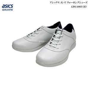 アシックス ハダシウォーカー メンズ  M003 1291A003 ホワイト メンズ 靴 asics HADASHIWALKER　｜55fujiya