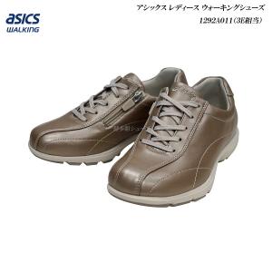 アシックス ハダシウォーカー レディース ウォーキングシューズ 靴 HADASHIWALKER W 1292A011 ローズゴールド 3E 相当 asics walking｜55fujiya