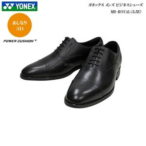 極美品⭐️ヨネックス■ビジネスシューズ✨パワークッション ストレートチップ 本革 YONEX（ヨネックス） ビジネスシューズ メンズ パワークッションMB-06