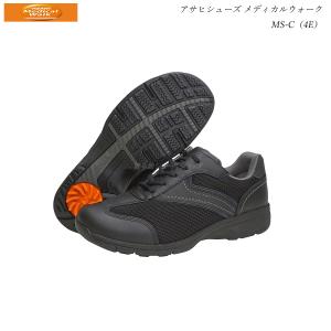 ASAHI アサヒシューズ AMW GT 036 BR 27 KV78521 | ファッション メンズ 男性 紳士靴 スニーカー シューズ 靴 軽量 幅広 夜道 安心 反射付き お出かけ レジャー 旅行 アウトドア ウォーキング 衝撃吸収カップインソール ASAHI アサヒシューズ AMW GT 036 BR 27 KV78521 | ファッション