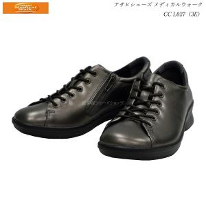 アサヒシューズ アサヒメディカルウォーク ウォーキングシューズ 靴