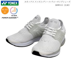 ヨネックス ウォーキングシューズ メンズ レディース パワークッション 靴 SHW111 SHW-111 ホワイト 3.5E YONEX