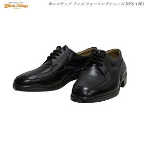 大塚製靴 オーツカ OTSUKA メンズ 靴 クラシック レザースニーカー