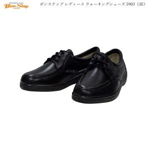 大塚製靴 ボンステップ Bon Step レディース 靴 タウンウォーキング