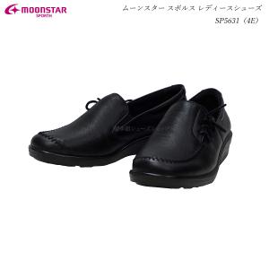 ムーンスター スポルス MoonStar SPORTH SP5631 SP 5631 シニア 高齢者
