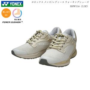 ヨネックス ウォーキングシューズ レディース メンズ 靴 SHW116 SHW-116 アイボリー 3.5E YONEX パワークッショ ジョギング ランニング ヨネックス パワークッシ