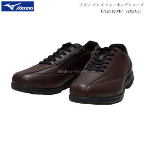 MIZUNO（ミズノ） ウォーキングシューズ LD40 SL メンズ レディース