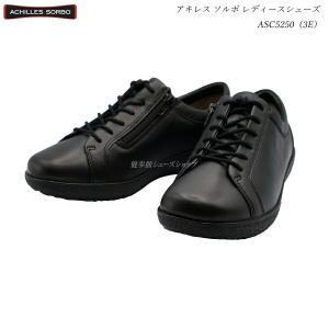 アキレス ソルボ レディース 靴 ウォーキングシューズ