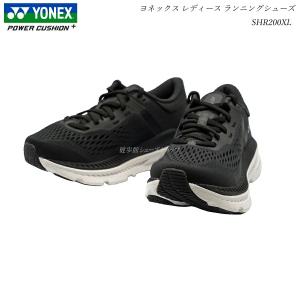 ヨネックス パワークッション ジョギング ランニングシューズ セーフランレディース SHR200XL SHR-200XL  ブラックホワイト 靴 YONEX ヨネックス ウォーキングシ｜55fujiya