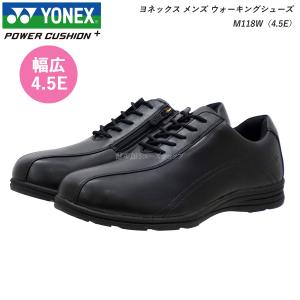 YONEX（ヨネックス） メンズ レザーシューズ パワークッションMT01N