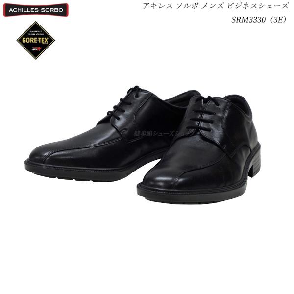 アキレス ソルボ メンズ ビジネスシューズ 靴 SRM3330 SRM-3330 ブラック 3E 本...