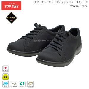 TOP DRY 防水 疲れにくい レイン パンプス トップドライ TDY3938