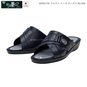 BIRKENSTOCK（ビルケンシュトック） トキオ サンダル レディース